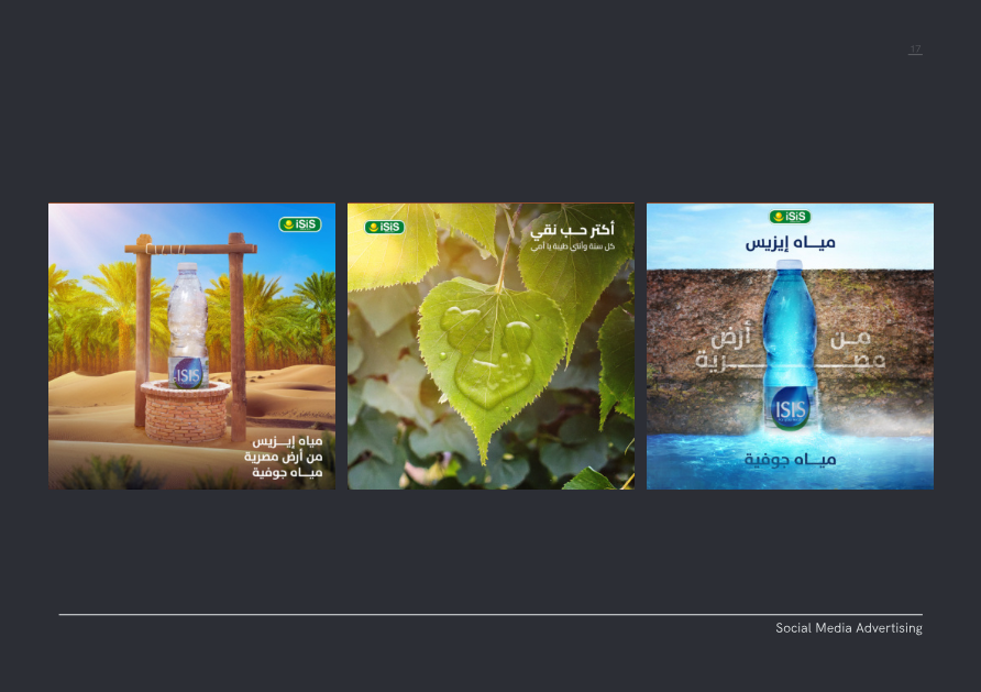 Isis Water Advertising