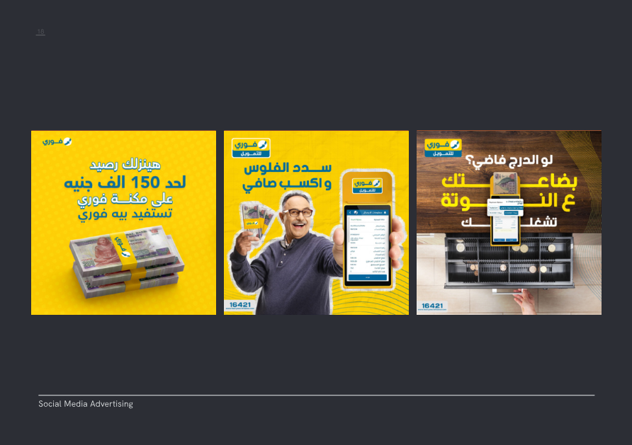 Fawry Financial Services