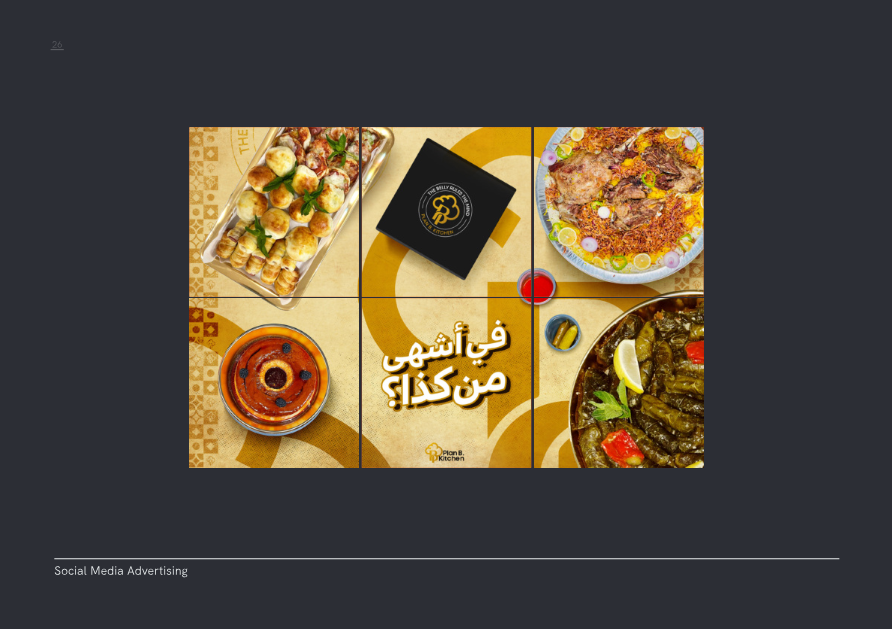 Plan B. Kitchen Social Media