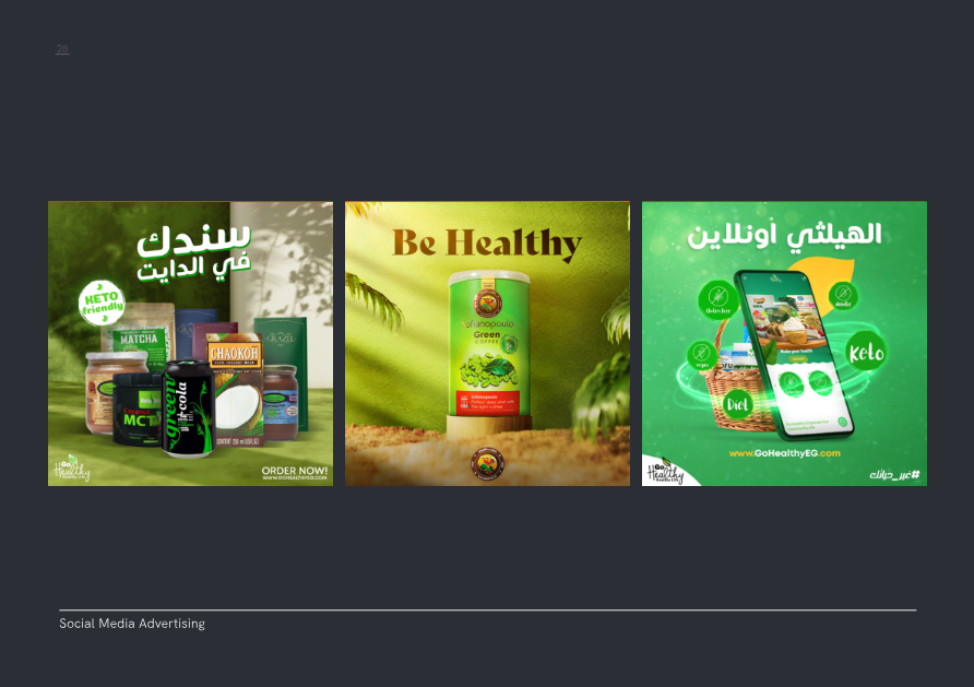 Go Healthy EG Campaign
