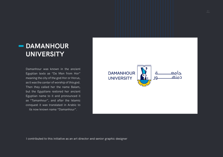 Damanhour University Rebranding