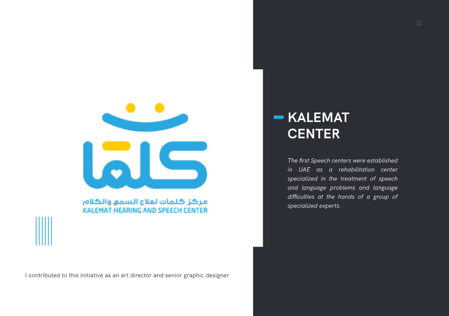 Kalemat Center Identity