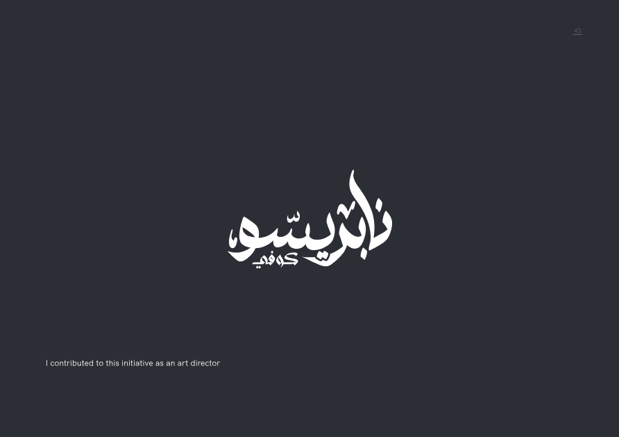 Nabresso Custom Calligraphy